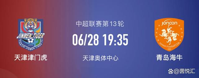 据《图片报》报道，多特主帅泰尔齐奇明夏可能取代凯尔担任俱乐部体育总监，两人在球队建队问题上存在着意见不一的情况。